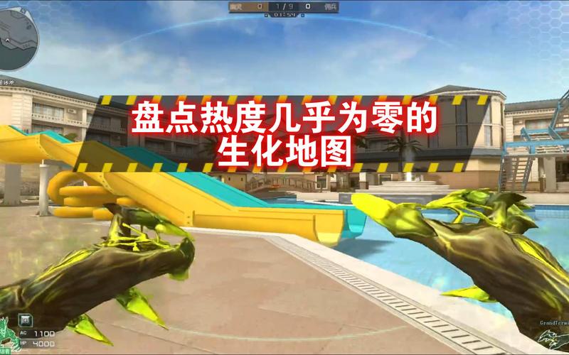 生化战场图标怎么点亮?老玩家分享快速点亮的秘诀!