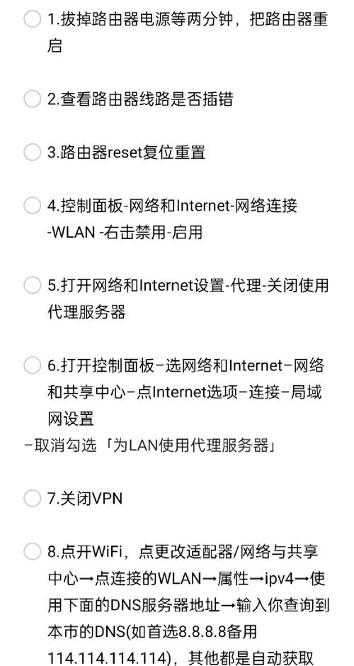 畅无线电脑版安全吗?深度解析软件安全性!