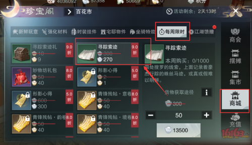 水浒神兽攻略大全来啦,平民玩家也能变强!