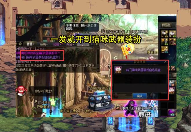 百宝箱dnf双开失败咋办?这几个方法很有效!