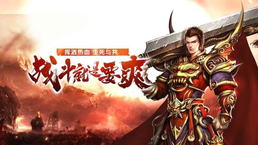 百度热血战纪职业哪个好?最强职业推荐攻略!