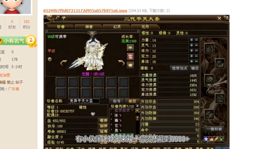 新天龙八部好玩吗?对比其他游戏有什么不同?
