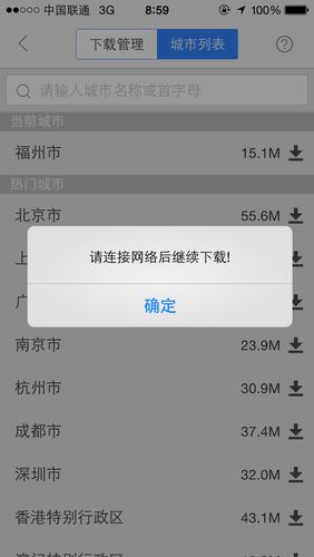 百度影音看不了咋回事？几个步骤轻松解决！