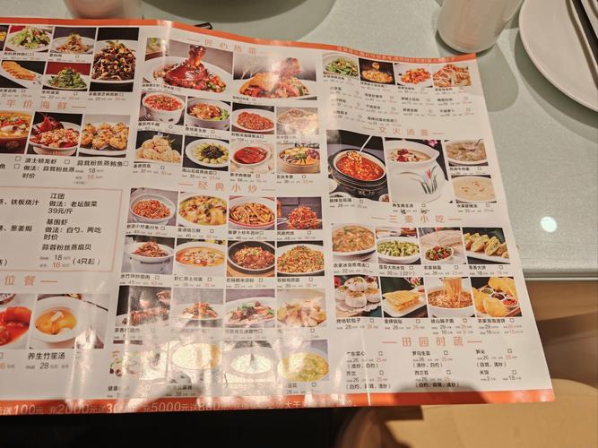 燕赵新天地好玩吗?吃喝玩乐购一站式全搞定!