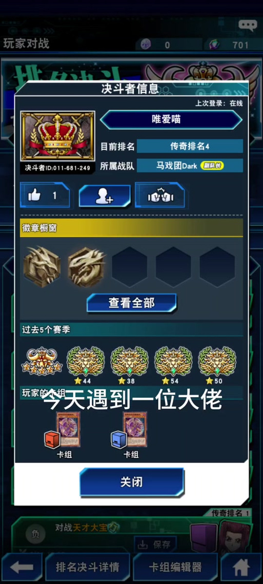 游戏王2010金手指大全,你想要的都在这里了!
