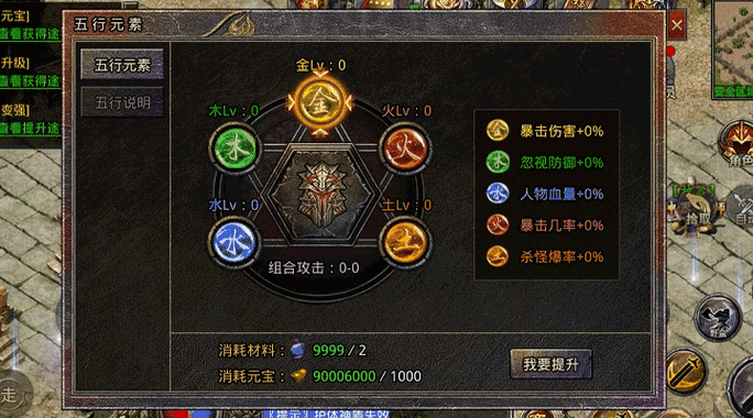 盛大传奇下载器怎么用?这几个步骤让你快速上手!