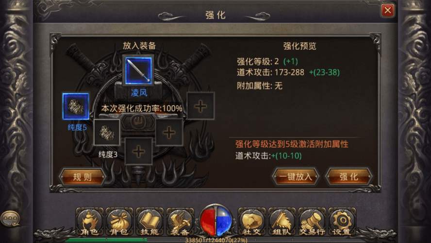 盛大传奇下载器怎么用?这几个步骤让你快速上手!