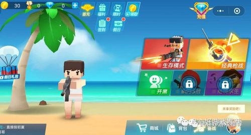 想玩齐b小短裙游戏?这份详细教程请收好!