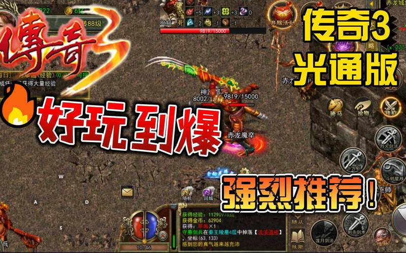 盛大新游戏哪个好玩?这几款绝对值得一试!