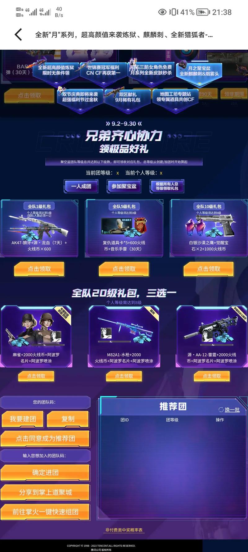 生化危机5武器介绍最全整理!不同关卡武器搭配推荐。