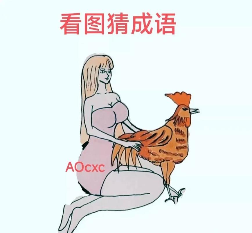 疯狂猜图第一关是啥?史上最详细图文答案揭秘!