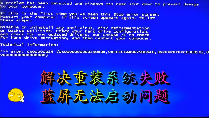 电脑硬盘读不出来了?用诺顿磁盘修复工具来急救!