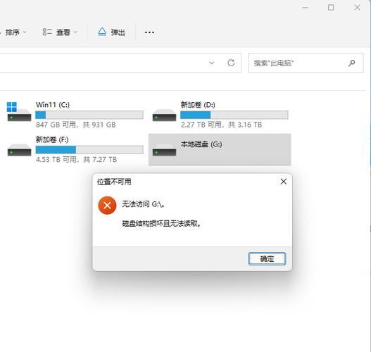电脑硬盘读不出来了?用诺顿磁盘修复工具来急救!