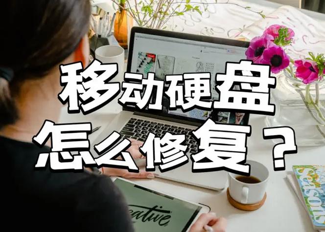 电脑硬盘读不出来了?用诺顿磁盘修复工具来急救!