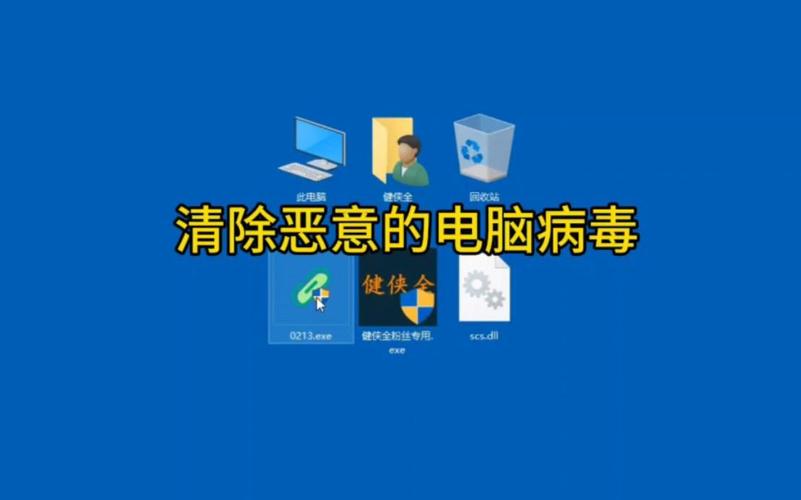 电脑中了宏病毒怎么办?360宏病毒专杀来帮你!