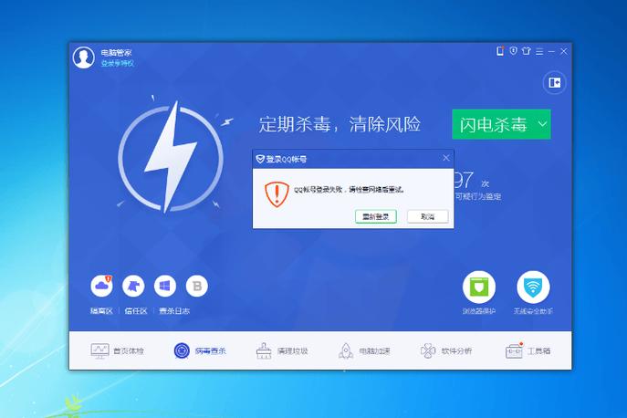 电脑中了宏病毒怎么办?360宏病毒专杀来帮你!