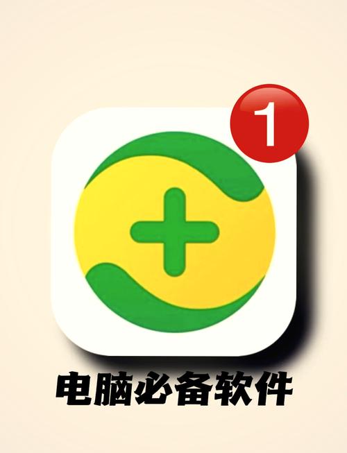 电脑中了宏病毒怎么办?360宏病毒专杀来帮你!