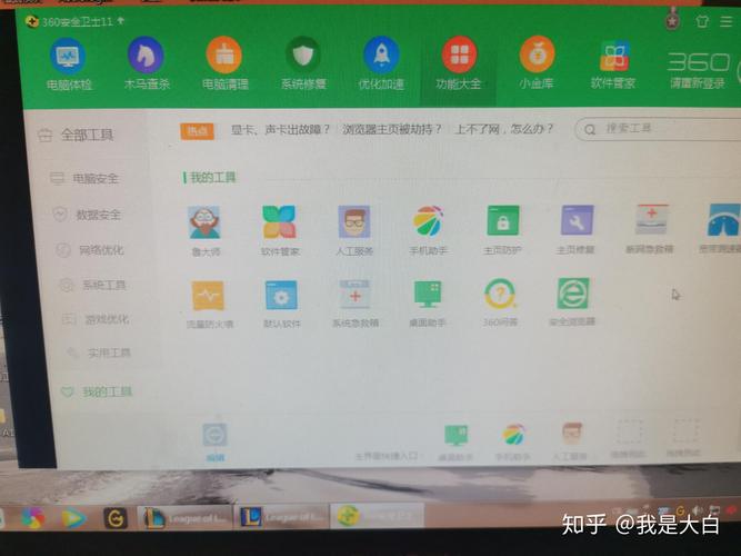 电脑总提示lol游戏环境异常请重启机器怎么处理?