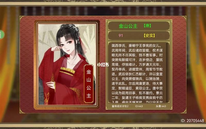 皇后成长计划2攻略大全!手把手教你养娃技巧!