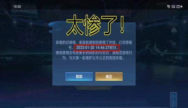 王者荣耀被起诉结果怎么样了?对玩家有什么影响?
