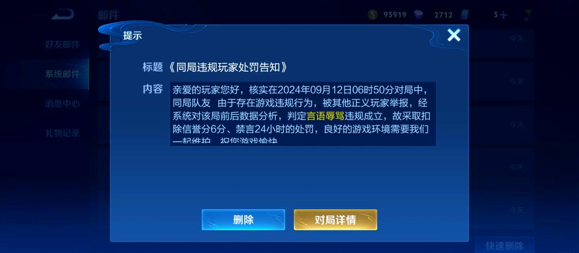 王者荣耀被起诉结果怎么样了?对玩家有什么影响?