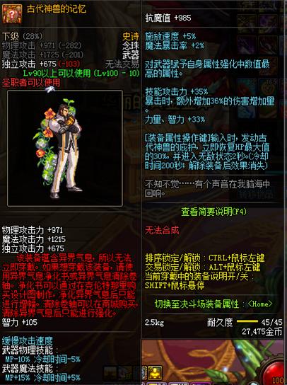 玛尼神兽真的存在吗?揭秘它的真实身份!