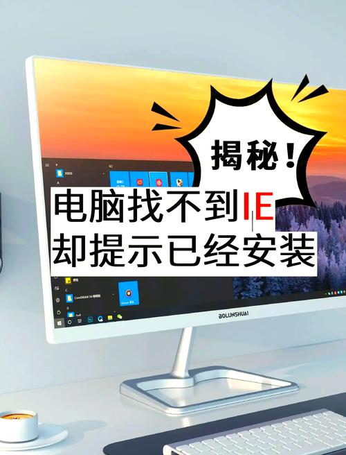 电脑ie快捷方式删不掉?解决方法看这里!