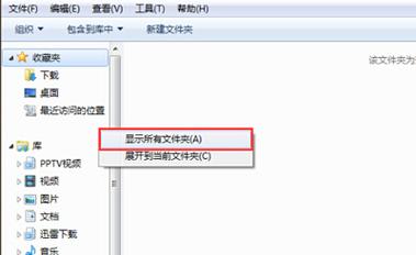 电脑ie快捷方式删不掉?解决方法看这里!
