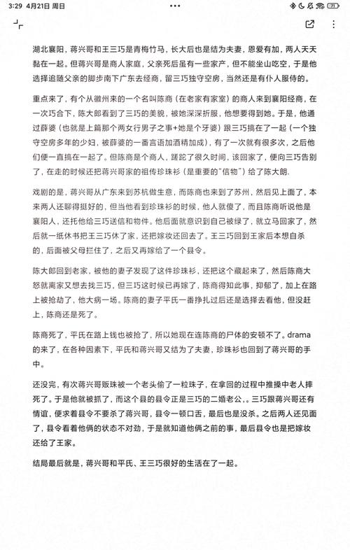 电车之狼VR结局是啥?老司机带你揭秘最终剧情!