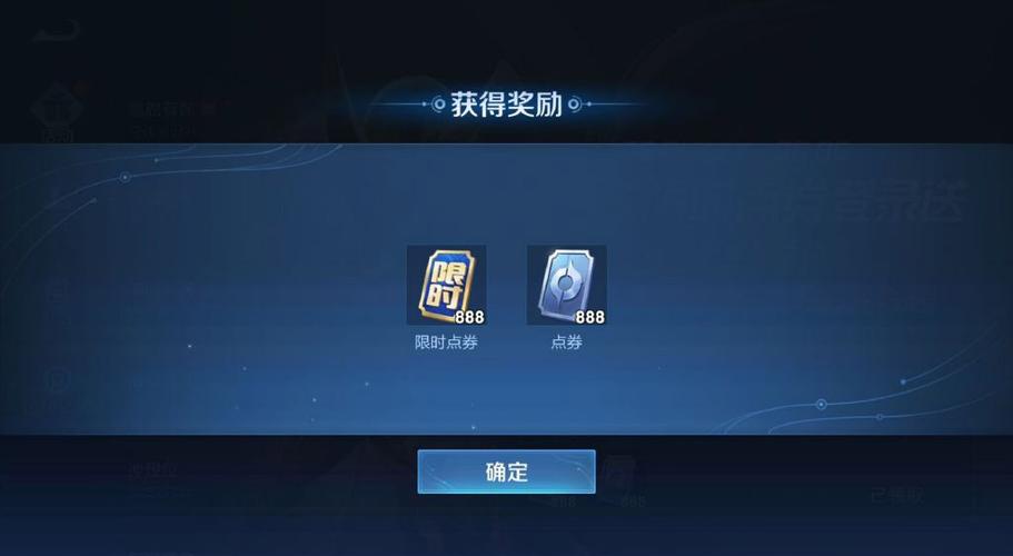 王者荣耀点券没了是怎么回事?快看看原因!