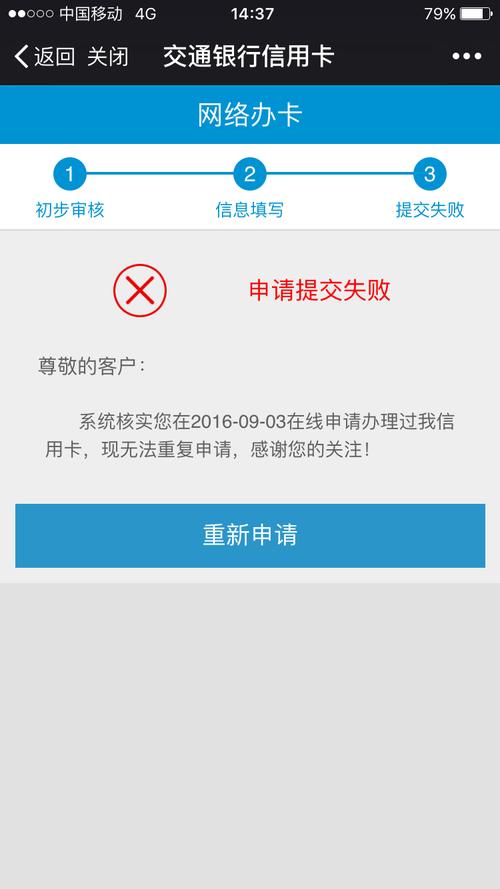 文化部游戏审批未通过怎么办?可以重新申请吗?