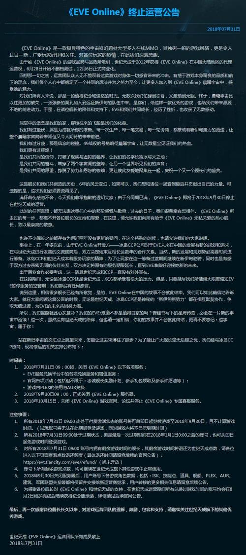 文化部游戏审批未通过怎么办?可以重新申请吗?