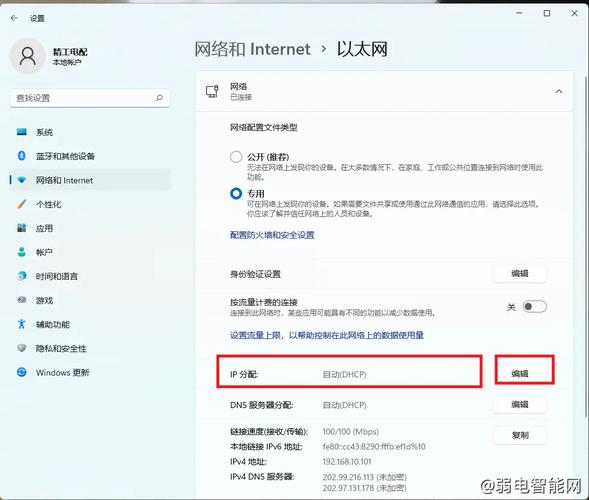 qqip地址修改失败怎么办?常见问题及解决方法!
