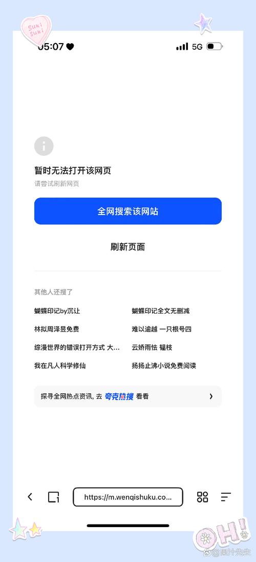 qqip地址修改失败怎么办?常见问题及解决方法!