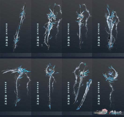 狱岩石武器外观好看吗?玩家实测效果分享!