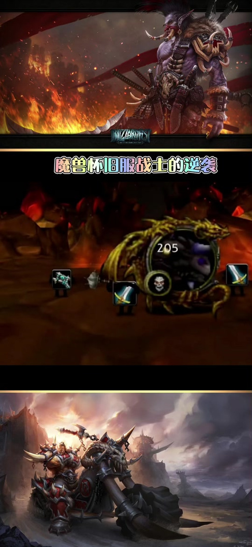 猫扑魔兽经典:你还记得当年的猫扑公会吗?