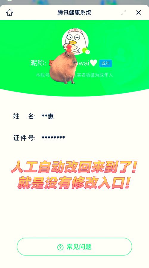 电脑中了qq木马别慌!qq木马专杀工具来帮你!
