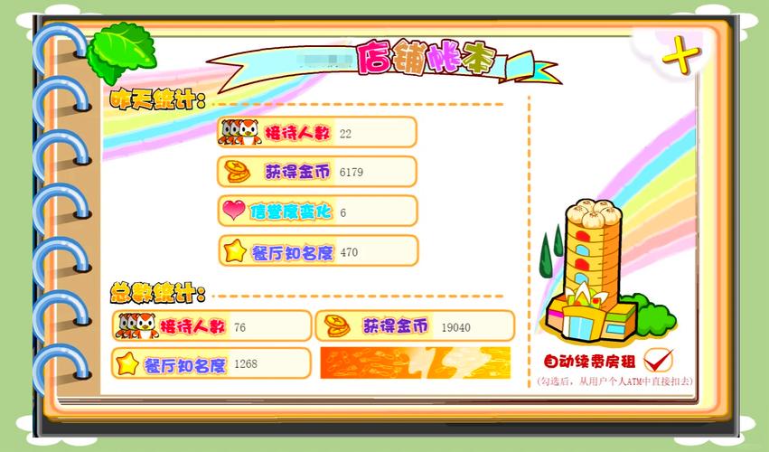 奥比岛星梦奇缘怎么玩?超详细玩法攻略看这里!