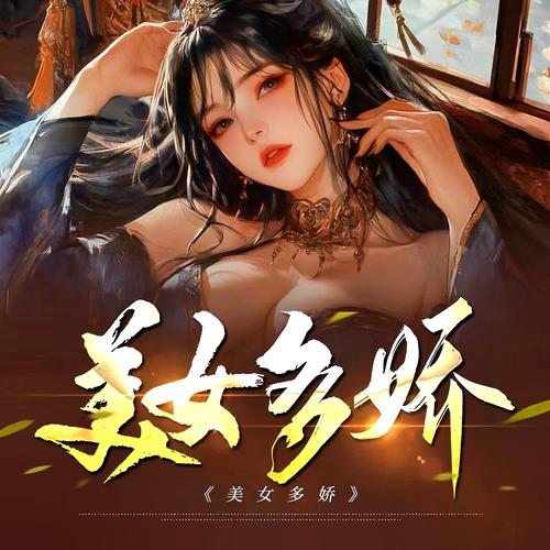 现代风流霸主下载去哪找?这个链接速度快!