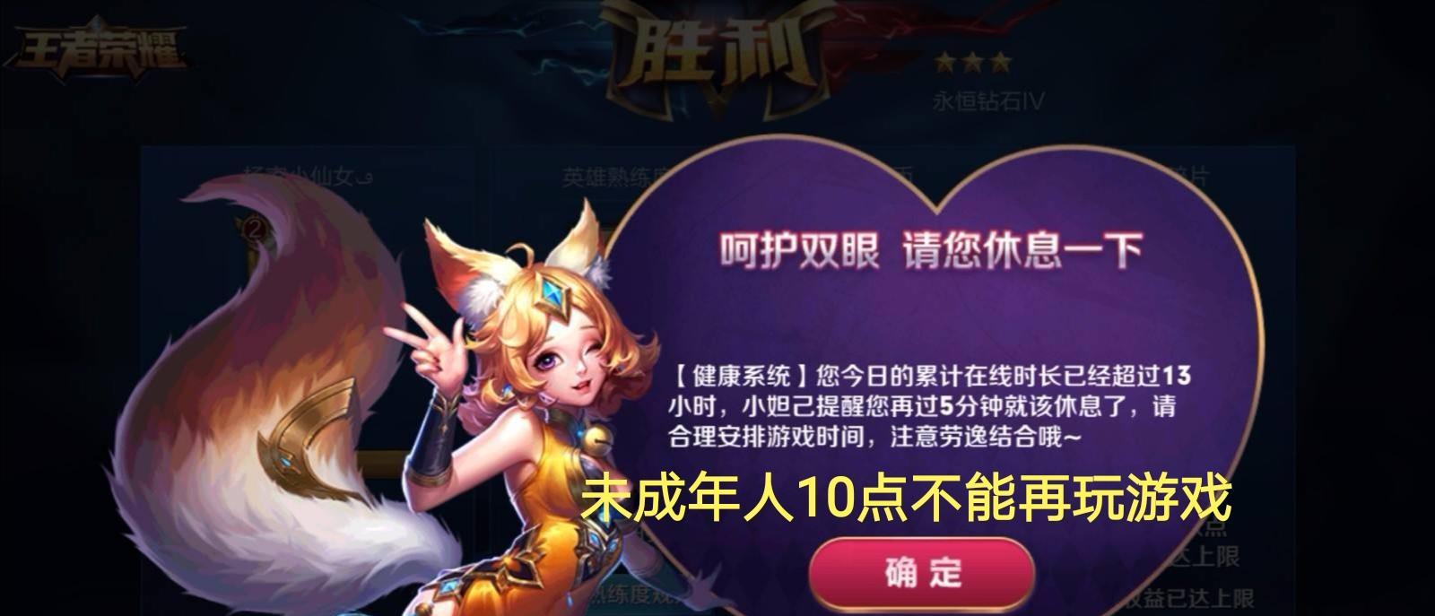 王者荣耀实名制怎么弄?新手教程一看就懂!