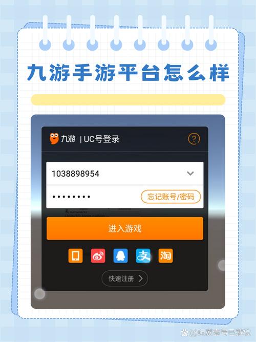 99游戏网的游戏安全吗?为你揭秘真实用户体验!
