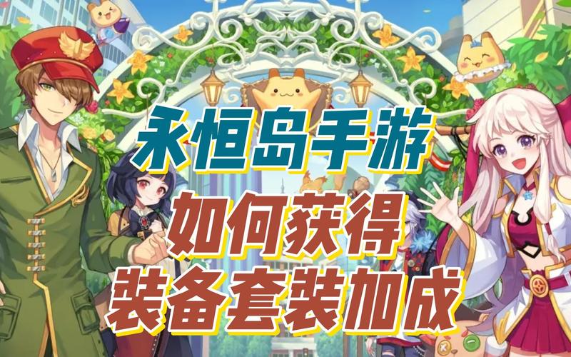 玫瑰双刀传奇怎么升级快?快速提升战力攻略!