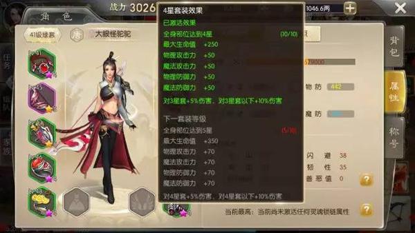 玫瑰双刀传奇怎么升级快?快速提升战力攻略!
