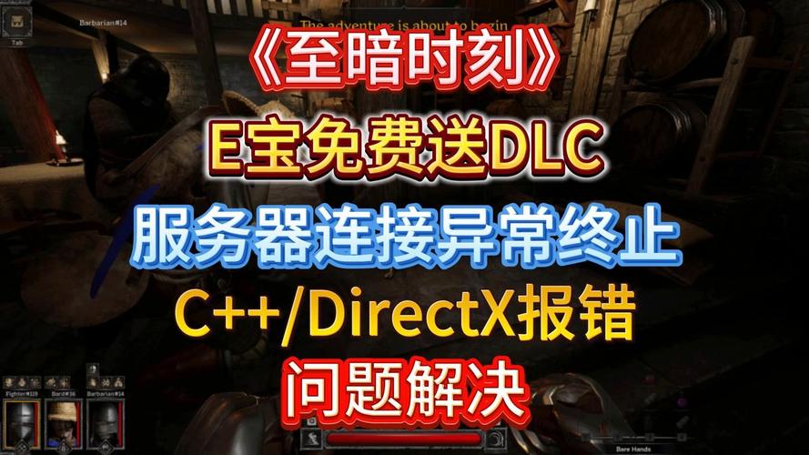 玩神武连接服务器失败是什么原因?老玩家分享解决方法!