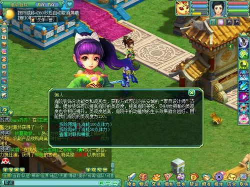 玩神武连接服务器失败是什么原因?老玩家分享解决方法!
