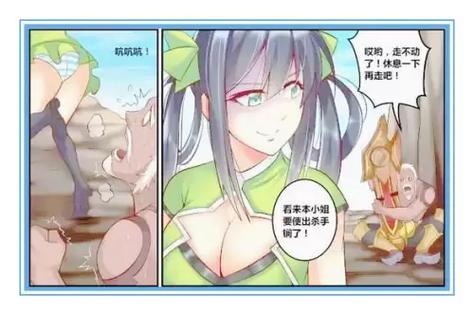 王者荣耀孙尚香被后入是什么情况?看完你就懂了!