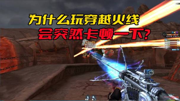 玩cf登陆不上去怎么办?游戏进不去这样处理!