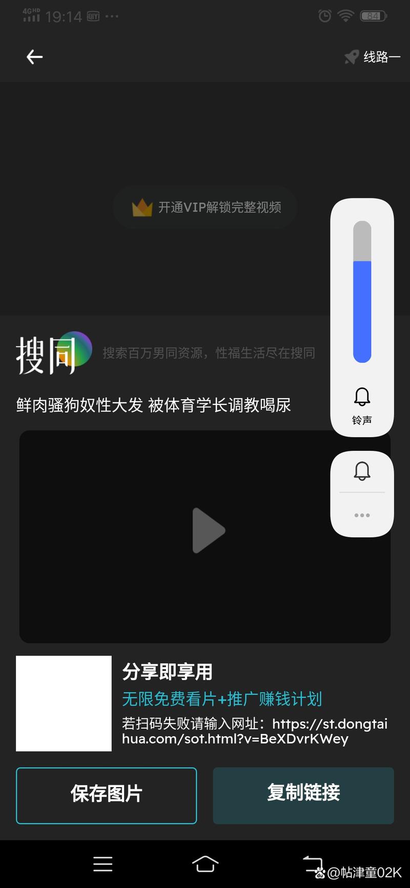 中同论坛1069怎么玩?老司机带你快速上手!