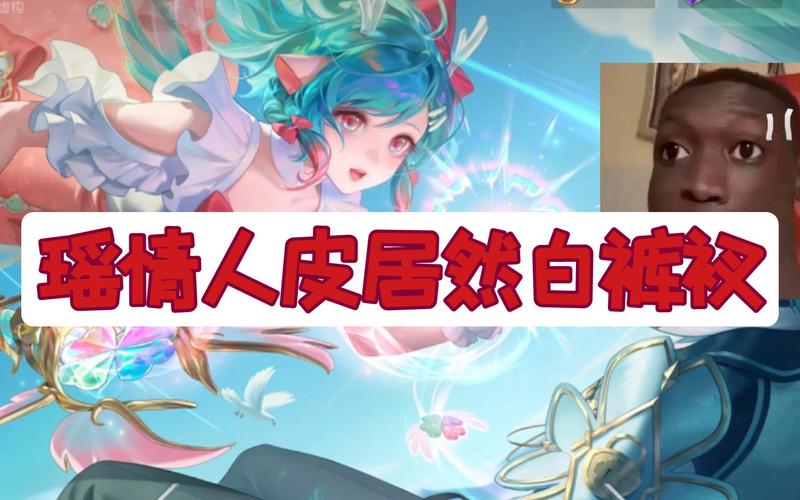王者荣耀喷水瑶铭文搭配?教你配出最强铭文组合!