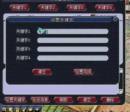 甜蜜乐章攻略有哪些?老玩家分享实用小窍门!